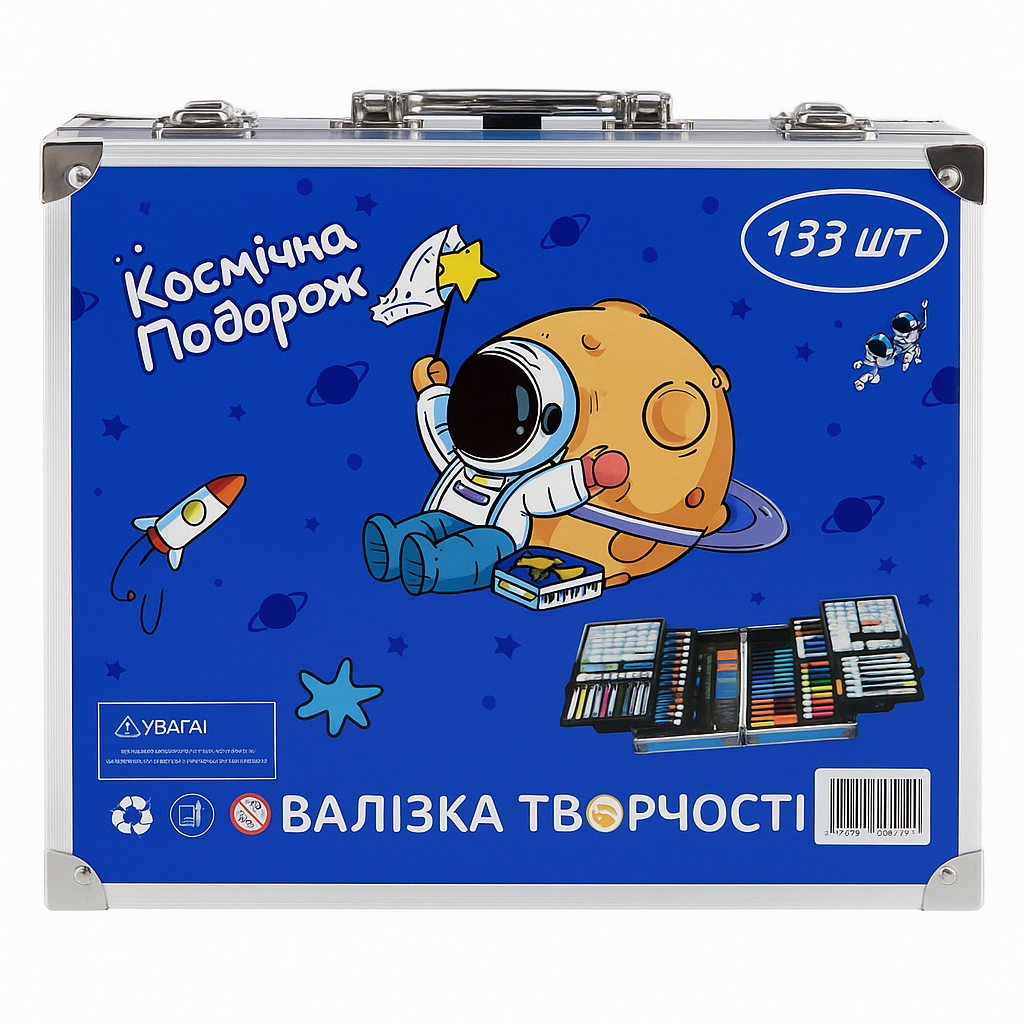 Набор для творчества  “Космическое путешествие” (133 предмета)П